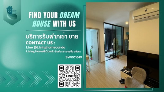 Condo for sale, Aspire Asoke-Ratchada, good location for life