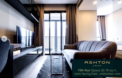 คอนโดให้เช่า : ให้เช่า Ashton Asoke. 1นอน 33ตร.ม. Line id: @pfagent