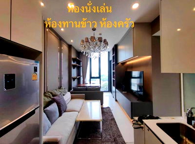 Condos for rent : For rent at  Mazarine Ratchayothin Negotiable Line ID: @Condobkk (with @)