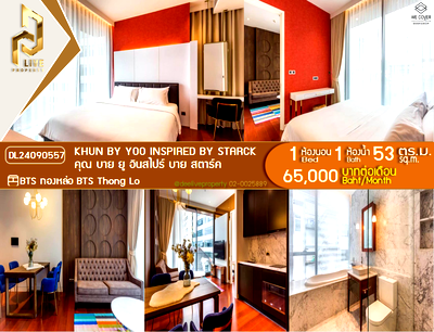 Condos for rent : DL24090557 Condo for rent, KHUN by YOO inspired by Starck near BTS Thong Lo, ready to move in, call urgently 0656133286 LineID @534wlwof