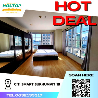 คอนโดให้เช่า : #S078 ให้เช่า Citi Smart Sukhumvit18
