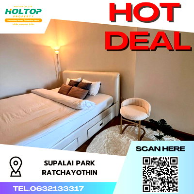 คอนโดให้เช่า : #S076 ให้เช่า Supalai Park Ratchayothin