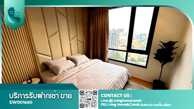 ขายคอนโด : For sale Maru Ekkamai 2 ราคาพิเศษ ห้องตกแต่งสวยมาก Pet friendly - SW001660