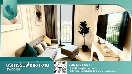 For sale Maru Ekkamai 2 ราคาพิเศษ ห้องตกแต่งสวยมาก Pet friendly - SW001661