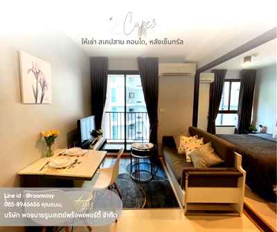 Condos for rent Phuket : Condo for rent, prime location, behind Central Phuket, 6th floor, fully furnished, ready to move in, Zcape3 Condo✨