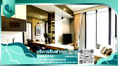 คอนโดให้เช่า : For rent Celes Asoke ห้องสวย เฟอร์นิเจอร์ครบ วิวโล่งสวย หันหน้าเข้าถนนอโศก LH-RW005273