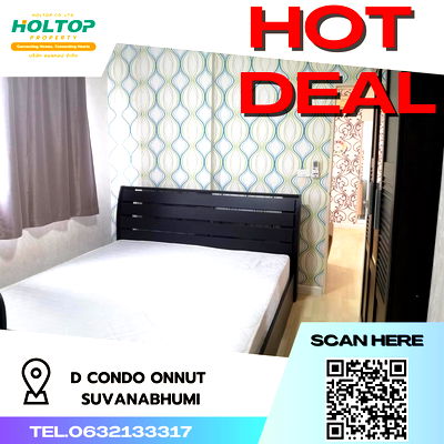 เช่าคอนโด เขตลาดกระบัง : #R064 ให้เช่า D Condo Onnut - Suvanabhumi