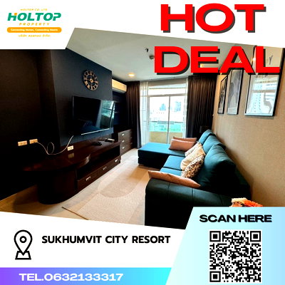 คอนโดให้เช่า : #S123 ให้เช่า Sukhumvit City Resort