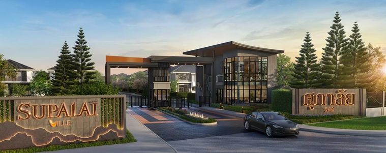 Supalai Ville Hua Hin
