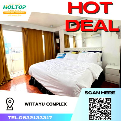 คอนโดให้เช่า : #S117 ให้เช่า Witthayu Complex