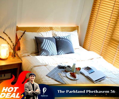 คอนโดให้เช่า : 🔥The Parkland Phetkasem 56🔥 ห้องสวย  เฟอร์นิเจอร์ครบ ชั้นสูง //สอบถามเพิ่มเติมที่ LineID : @thirdproperty