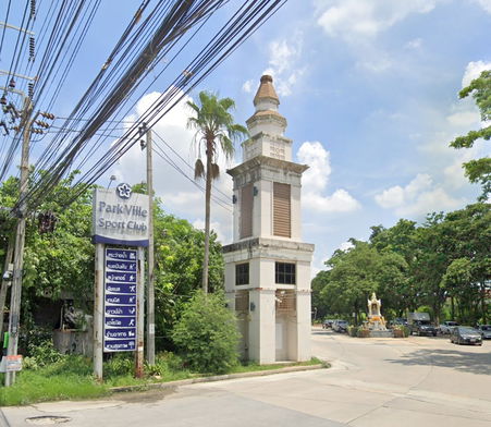 รูป Royal Park Ville Suwinthawong  - รูปที่ 3/3