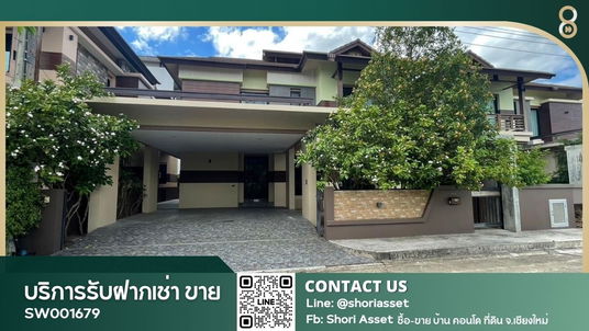 ขาย บ้านเดี่ยว สองชั้น ทำเลสวย ในโครงการ Land and House แม่โจ้ - SW001679