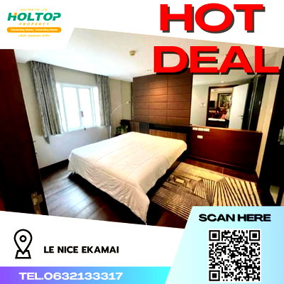 คอนโดให้เช่า : #R131 ให้เช่า   Le Nice Ekamai