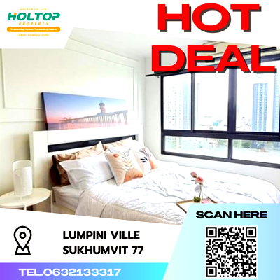 คอนโดให้เช่า : #S173 ให้เช่า Lumpini Ville Sukhumvit 77