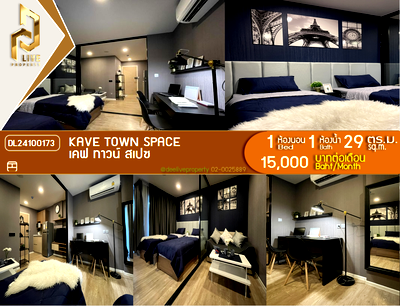 Condos for rent : DL24100173 Condo for rent, KAVE Town Space near -, ready to move in, call urgently 0638692663 LineID @257sxzzu