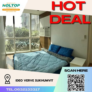 รูปภาพ #S194 For Rent Ideo  verve Sukhumvit