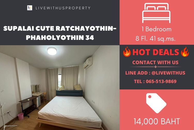เช่าด่วน!!ราคาดีมาก ห้องแต่งสวยมาก Supalai Cute Ratchayothin-Phaholyothin 34