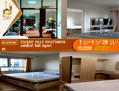เช่าคอนโด นิคมโรจนะ  : DL24100182 ให้เช่าคอนโด เอสเซ็นท์ วิลล์ อยุธยา (Escent Ville Ayutthaya) ใกล้ - พร้อมเข้าอยู่ โทรด่วน 0638692663 LineID @655ebbvc