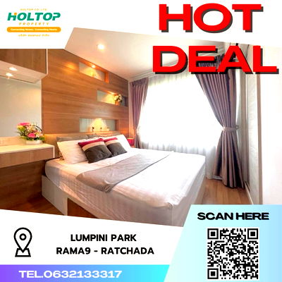 คอนโดให้เช่า : #S207 ให้เช่า Lumpini Park Rama9-Ratchada