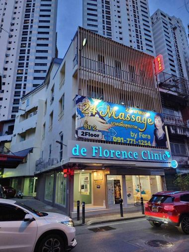 ให้เช่าโฮมออฟฟิศ 1 ห้องนอน 50 ตร.ว. เขตคลองเตย