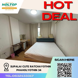 รูปภาพ #R141 ให้เช่า Supalai Cute Ratchayothin - Phaholyothin 34 ศุภาลัย คิวท์ รัชโยธิน-พหลโยธิน 34