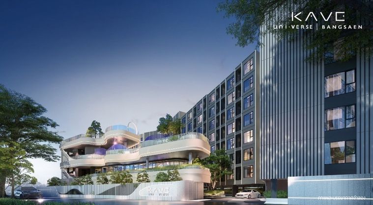 เคฟ ยูนิ.เวิร์ส บางแสน