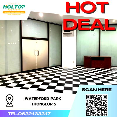 คอนโดให้เช่า : #S221 ให้เช่า Waterford Park Thonglor 5  วอเตอร์ฟอร์ด พาร์ค ทองหล่อ5 