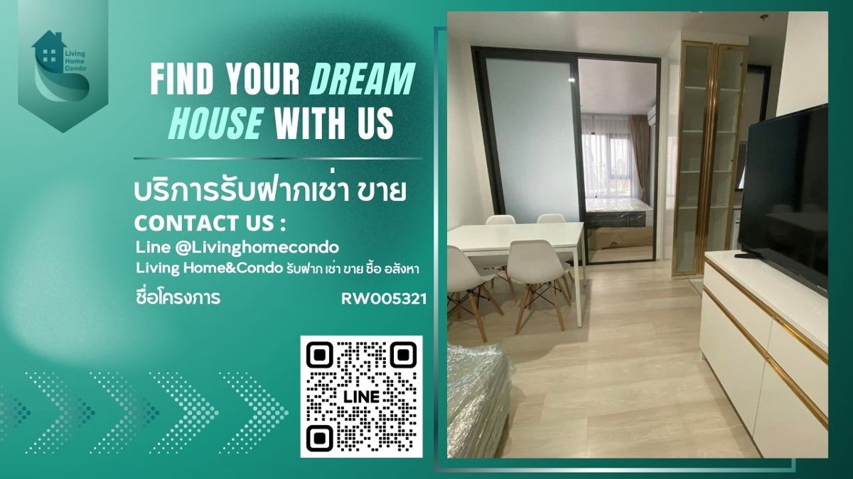 🔥 ราคาพิเศษ 🔑 For rent Life one wireless ห้องbuild in ชั้นสูง LH-RW005321