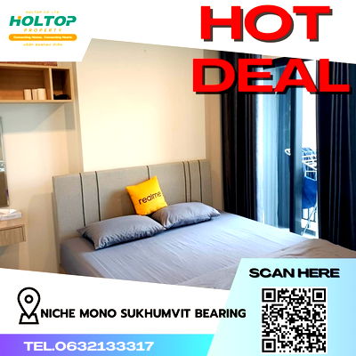 คอนโดให้เช่า : #R264 ให้เช่า Niche MONO Sukhumvit Bearing  นิช โมโน สุขุมวิท แบริ่ง รูปแบบห้อง 1 ห้องนอน 1 ห้องน้ำ
