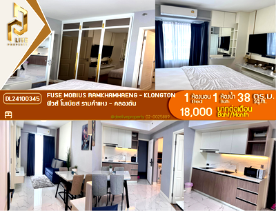 Condos for rent : DL24100345 Condo for rent, Fuse Mobius Ramkhamhaeng - Klongton near , ready to move in, call urgently 0614453194 LineID @952jdxxk