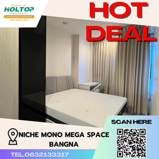 รูปภาพ #S329 ให้เช่า Niche Mono Mega Space Bangna  นิชโมโน เมกะ สเปซ บางนา  รูปแบบห้อง 1 ห้องนอน 1 ห้องน้ำ  ชั้น29 ขนาด29ตรม