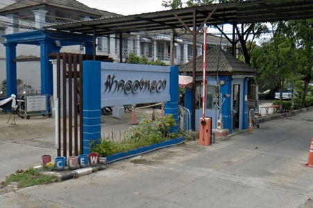 บ้านฟ้าคลองหลวง