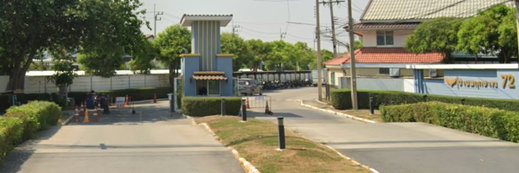 รูป Baan Pruksa 72 - รูปที่ 1/1