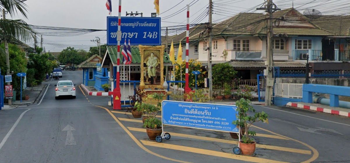 รูป Baan Pruksa 14 B - รูปที่ 1/1