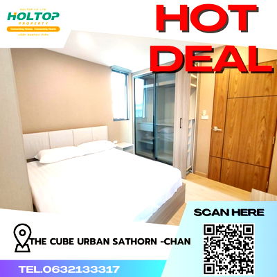 คอนโดให้เช่า : #R301 ให้เช่า The Cube Urban Sathon - Chan   เดอะ คิวบ์ เออร์เบิน สาทร - จันทน์ รูปแบบห้อง 2 ห้องนอน 1 ห้องน้ำ ขนาดห้อง 44 ตรม.