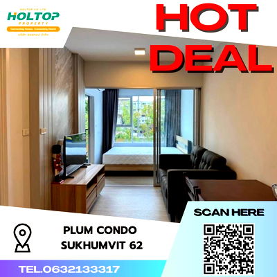คอนโดให้เช่า : #S384 ให้เช่า Plum Condo Sukhumvit62  พลัมคอนโด สุขุมวิท62  รูปแบบห้อง 1 ห้องนอน 1 ห้องน้ำ  ชั้น2 ขนาด29ตรม 