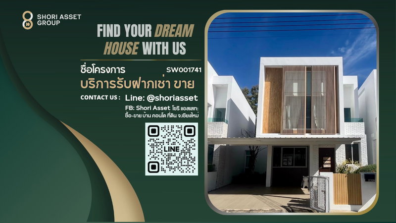 Townhouses for sale : Selling a brand new townhouse in a project, San Kamphaeng Zone, newly decorated and built-in - SW001741