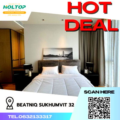 คอนโดให้เช่า : #S433 ให้เช่า Beatniq Sukhumvit32  บีทนีค สุขุมวิท32  รูปแบบห้อง 2 ห้องนอน 2 ห้องน้ำ  ชั้น11 ขนาด80.26 ตรม 