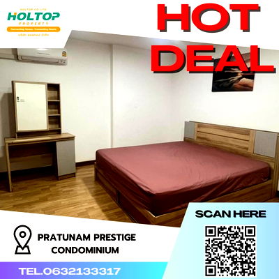 คอนโดให้เช่า : #R359 ให้เช่า Pratunam Prestige Condominium  ประตูน้ำเพรสตีจ คอนโดมิเนียม  รูปแบบห้อง 2 ห้องนอน 1 ห้องน้ำ ขนาดห้อง 54 ตรม.  ชั้น 19
