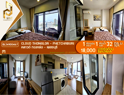 Condos for rent : DL24100467 Condo for rent, CLOUD Thonglor - Phetchaburi near MRT เพชรบุรี, ready to move in, call urgently 0614453194 LineID @162cjixi