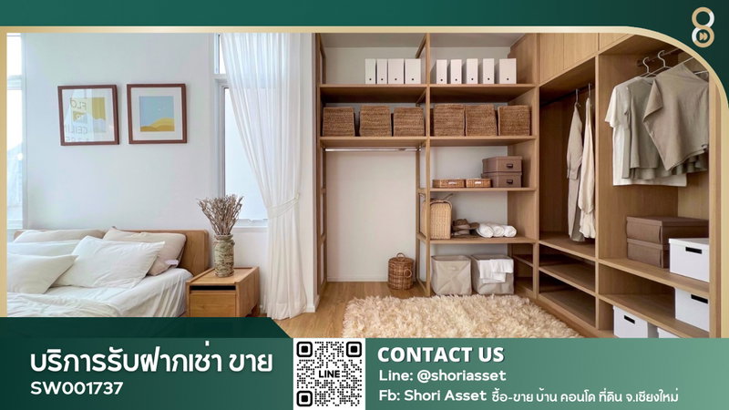 Townhouses for sale : Selling a brand new townhouse in a project, San Kamphaeng Zone, newly decorated and built-in - SW001737