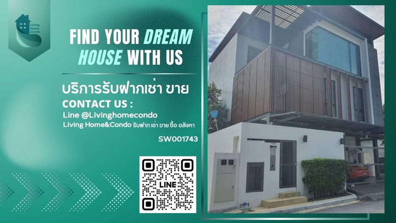 Houses for sale : House for sale, The AVA Residence, private elevator and swimming pool