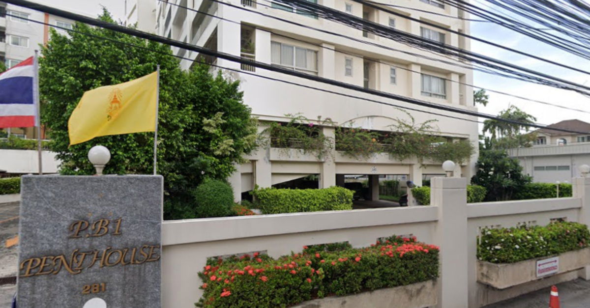 รูป P. B. Penthouse 1 - รูปที่ 1/1