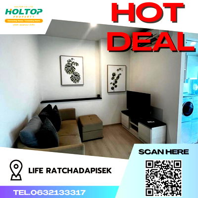 คอนโดให้เช่า : #S423 ให้เช่า Life Ratchadapisek  ไลฟ์ รัชดาภิเษก  รูปแบบห้อง 2 ห้องนอน 1 ห้องน้ำ  ชั้น8 ขนาด46 ตรม 