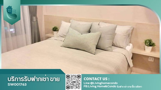 ขายคอนโด Life Asoke ชั้นสูง เฟอร์ฯครบพร้อมอยู่ ทำเลดีใจกลางย่านอโศก - SW001763