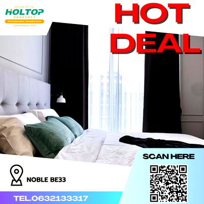 คอนโดให้เช่า : #R398 ให้เช่า Noble BE33   โนเบิล บี33 (สุขุมวิท 33) รูปแบบห้อง 1 ห้องนอน 1 ห้องน้ำ ขนาด 43.72 ตรม. ชั้น 4