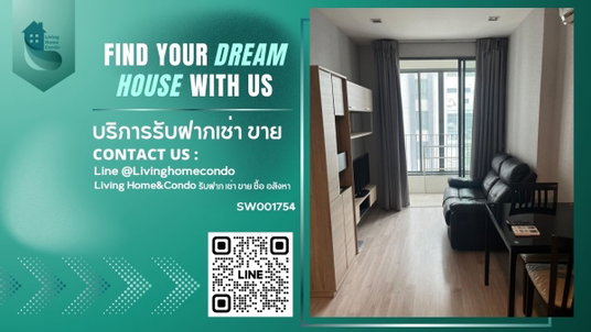 ขายคอนโด Ideo Mobi Sukhumvit 81 เฟอร์ฯครบพร้อมอยู่ ทำเลดี ติดถนนหลัก ใกล้ BTS อ่อนนุช (SW001754) 