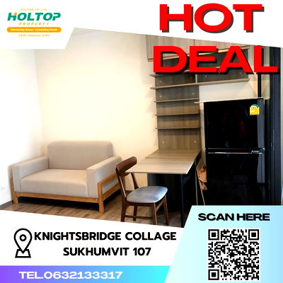 คอนโดให้เช่า : #S441 ให้เช่า Knightsbridge Collage Sukhumvit 107  ไนท์บริทจ์ คอลลาจ สุขุมวิท107  รูปแบบห้อง 1 ห้องนอน 1 ห้องน้ำ 1 ห้องอเนกประสงค์ ขนาด 33.3 ตรม