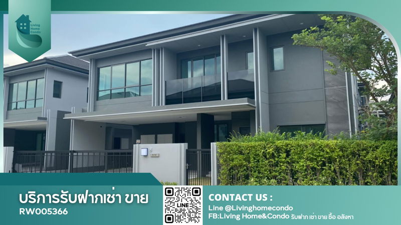 บ้านเดี่ยวให้เช่า : ให้เช่าบ้านเดี่ยวโครงการเศรษฐสิริ กรุงเทพกรีฑา 2 Setthasiri Krungthep Kreetha 2 - RW005366